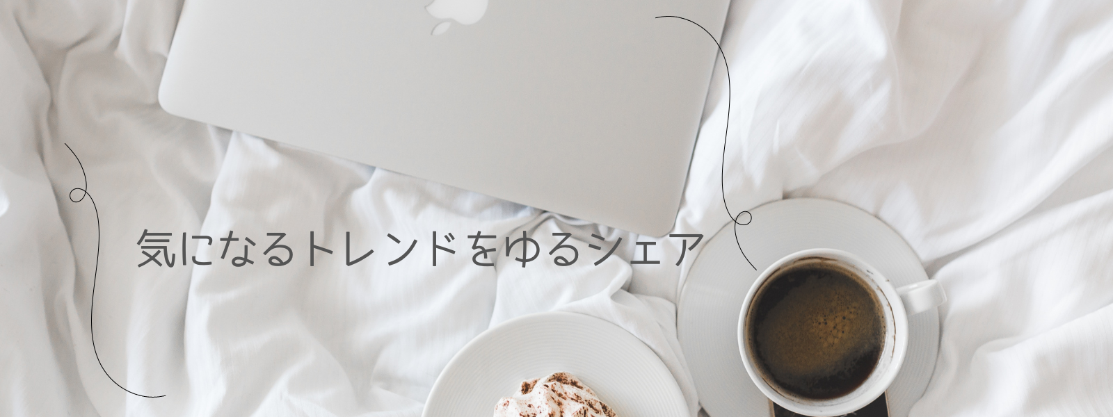 まえはるブログ